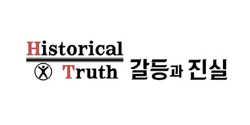 historicaltruth.net